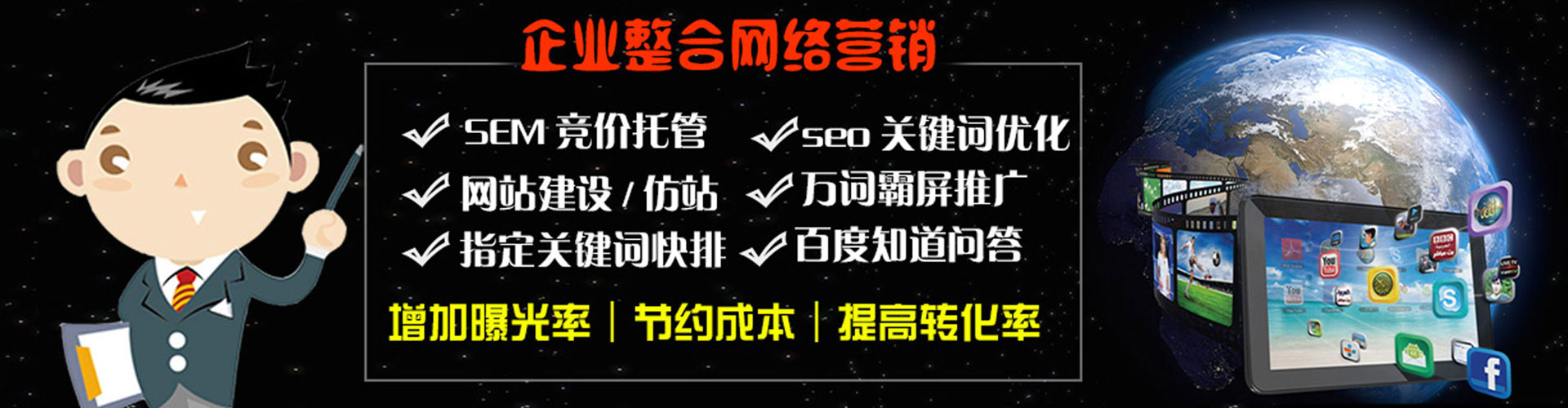 天峻信息流平台