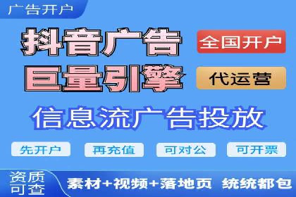 SEM托管代运营助力企业增长案例